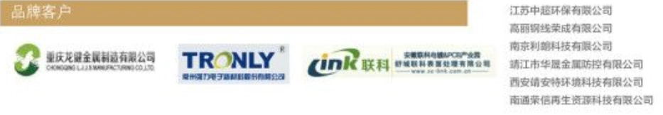 壓濾機(jī)-隔膜壓濾機(jī)-板框壓濾機(jī)-江蘇蘇東化工機(jī)械有限公司 壓濾機(jī)-隔膜壓濾機(jī)-板框壓濾機(jī)-江蘇蘇東化工機(jī)械有限公司